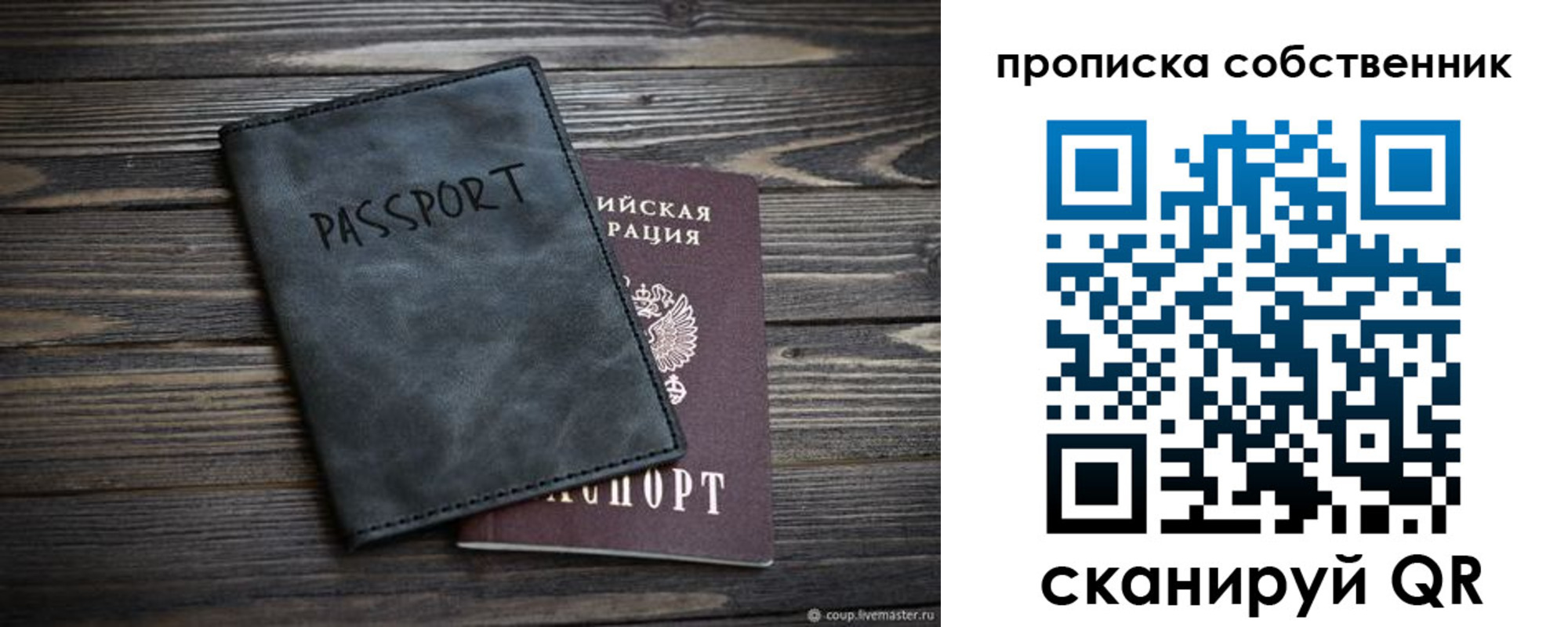временная регистрация поиск в Борзе